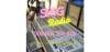 SagRadio