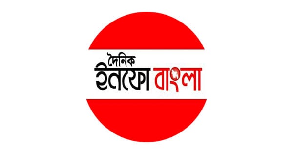 InfoBangla FM