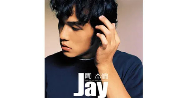 Jay Chou Station