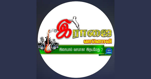 Rajaifm