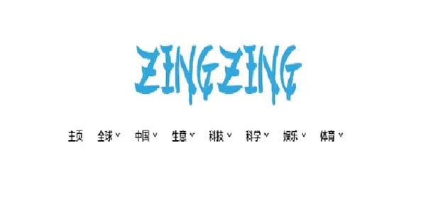 Zingzing