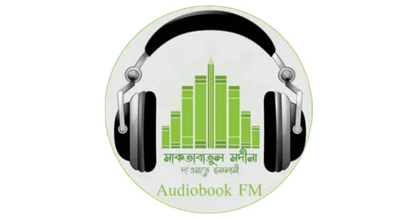 Dawateislami Audiobook Bangla