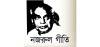 Nazrul Giti Radio