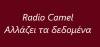 Radio Camel