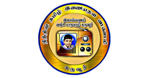 Nithish Online Radio
