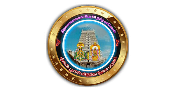Tiruvannamalai City FM