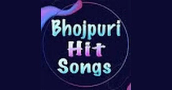 Bhojpuri Song