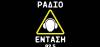 Radio Entasi
