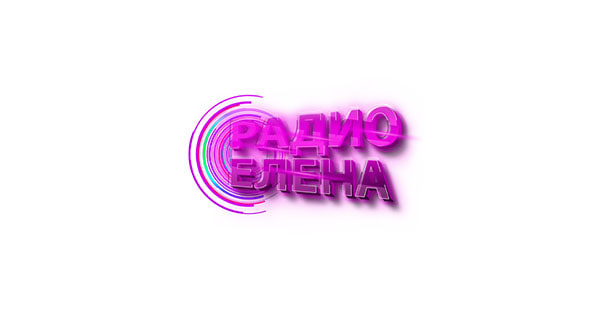Радио Елена