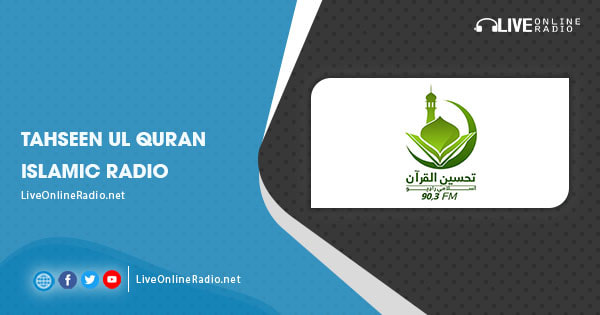 Tahseen Tahseen ul Quran Islamic Radio | Live Online Radio