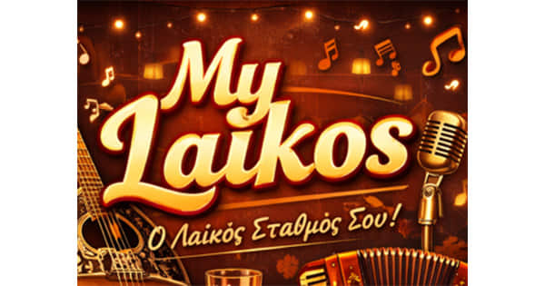 My Laikos