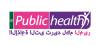 Public Health Arabic