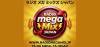 Radio Mega Mix Japan