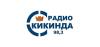 Radio Kikinda Logo