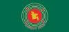 Bangladesh Betar Bandarban AM