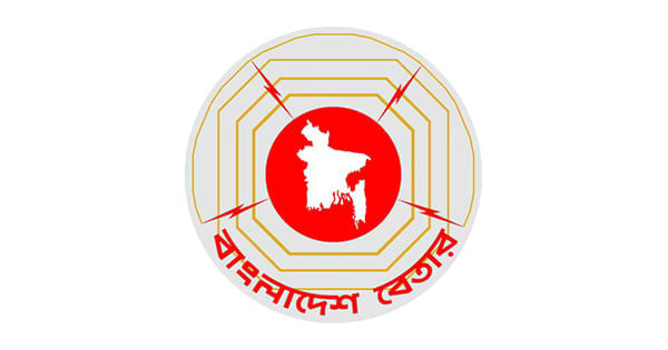 Bangladesh Betar Cumilla