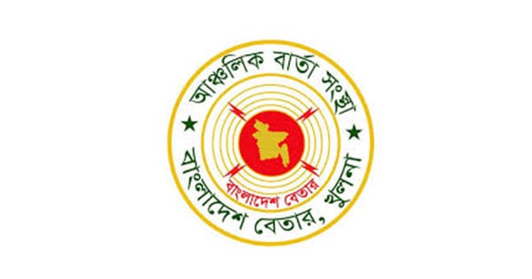 Bangladesh Betar Khulna AM