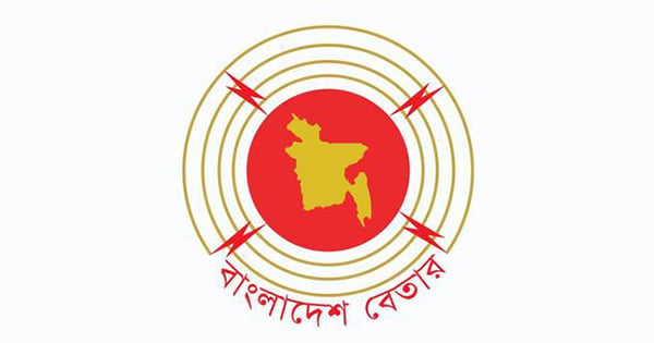 Bangladesh Betar Sylhet AM