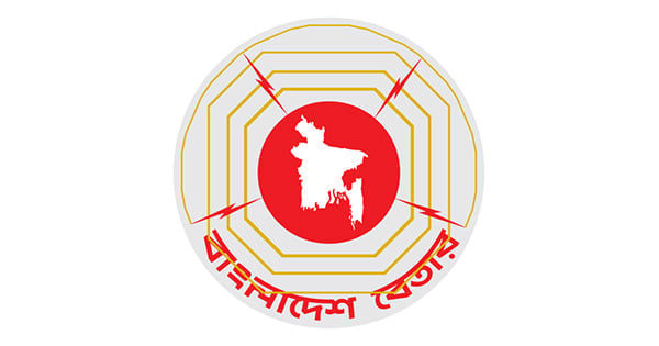 Bangladesh Betar Sylhet