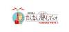 Tannan FM 79.1