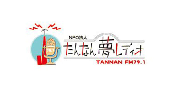Tannan FM 79.1