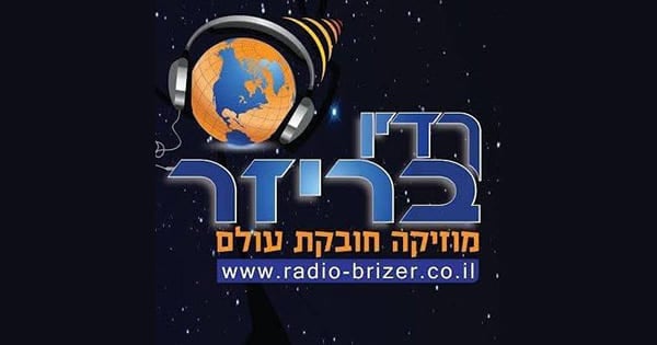 רדיו לב העיר