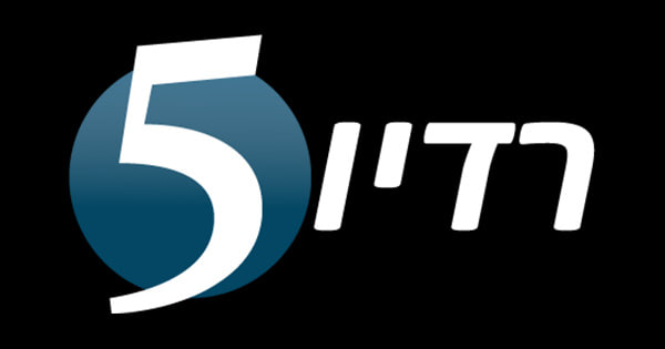 רדיו 5