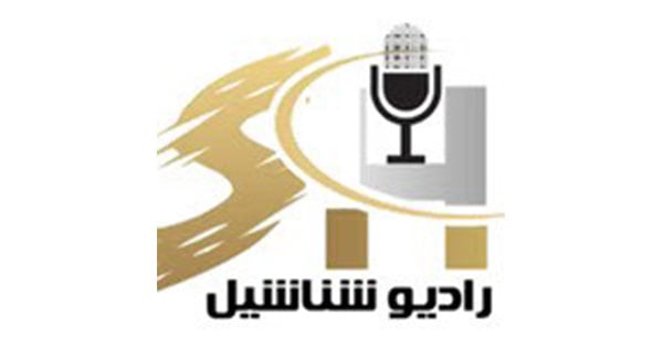 Shanashil 90.0 FM