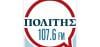 ΠΟΛΙΤΗΣ 107.6 FM