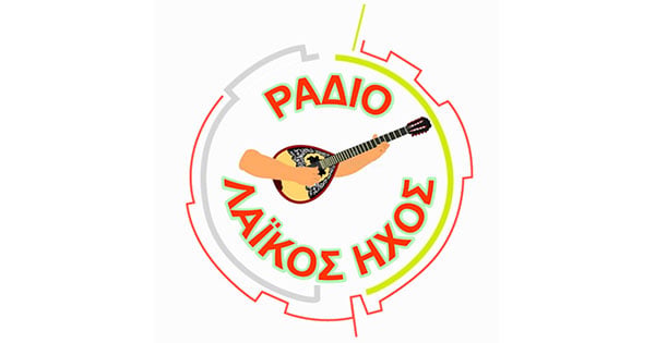 Ράδιο Λαϊκός Ηχος