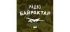 Радіо БАЙРАКТАР