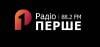 Радіо Перше