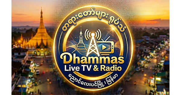 Dhamma FM