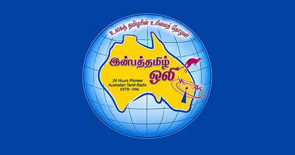Inbathamil Oli