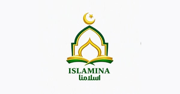 Islamina
