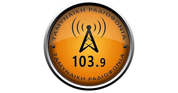 Ταμυναϊκή Ραδιοφωνία 103.9