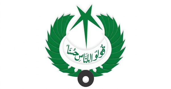 FM 93 Rawalpindi