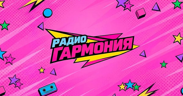 Radio Garmoniya