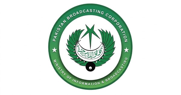 Radio Pakistan – Khuzdar MW
