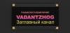 Радио Vadantzhog